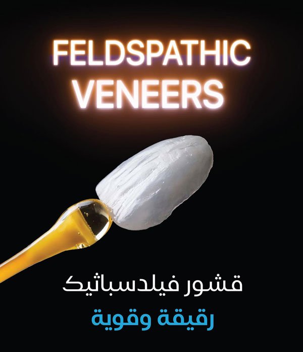 افضل طبيبة تجميل اسنان بالرياض